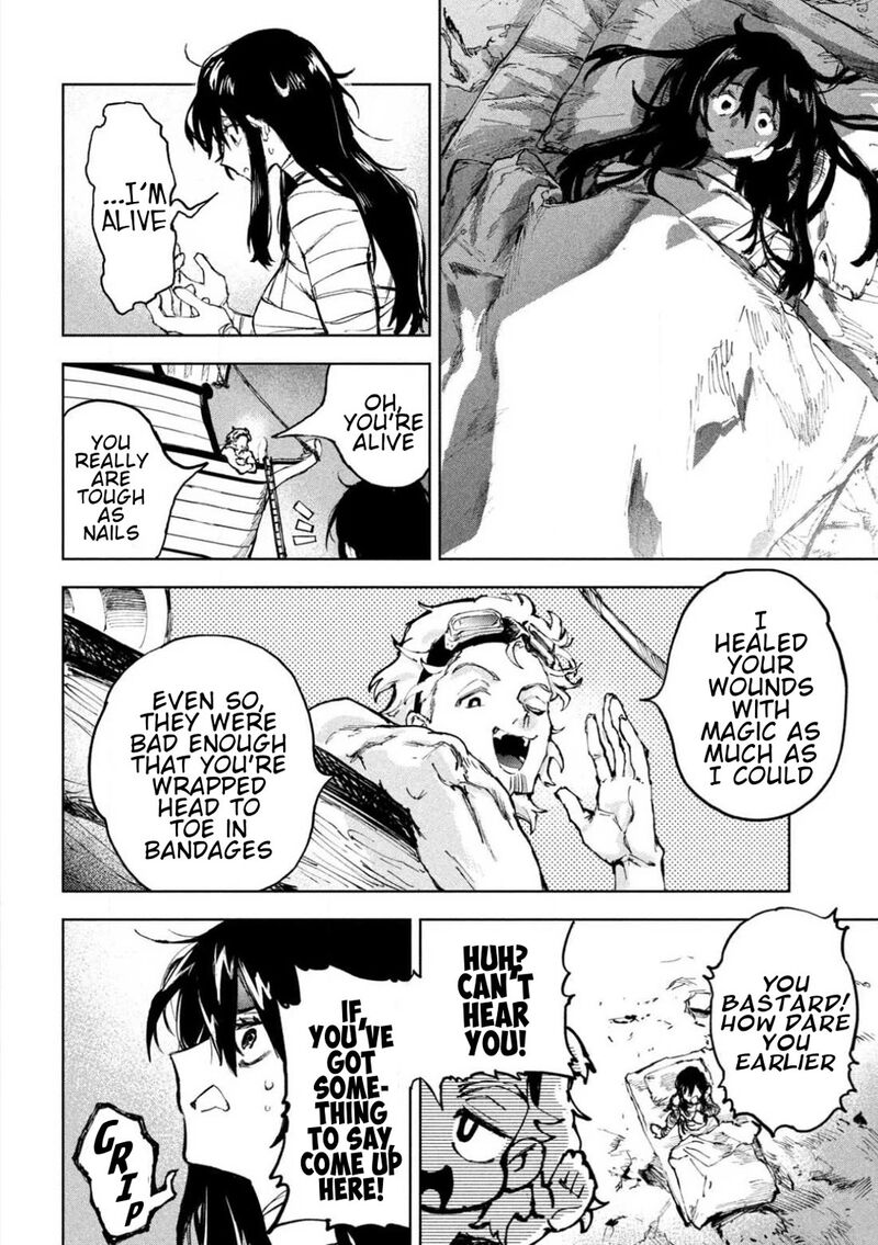 Dragon No I De Oyasumi 1 36