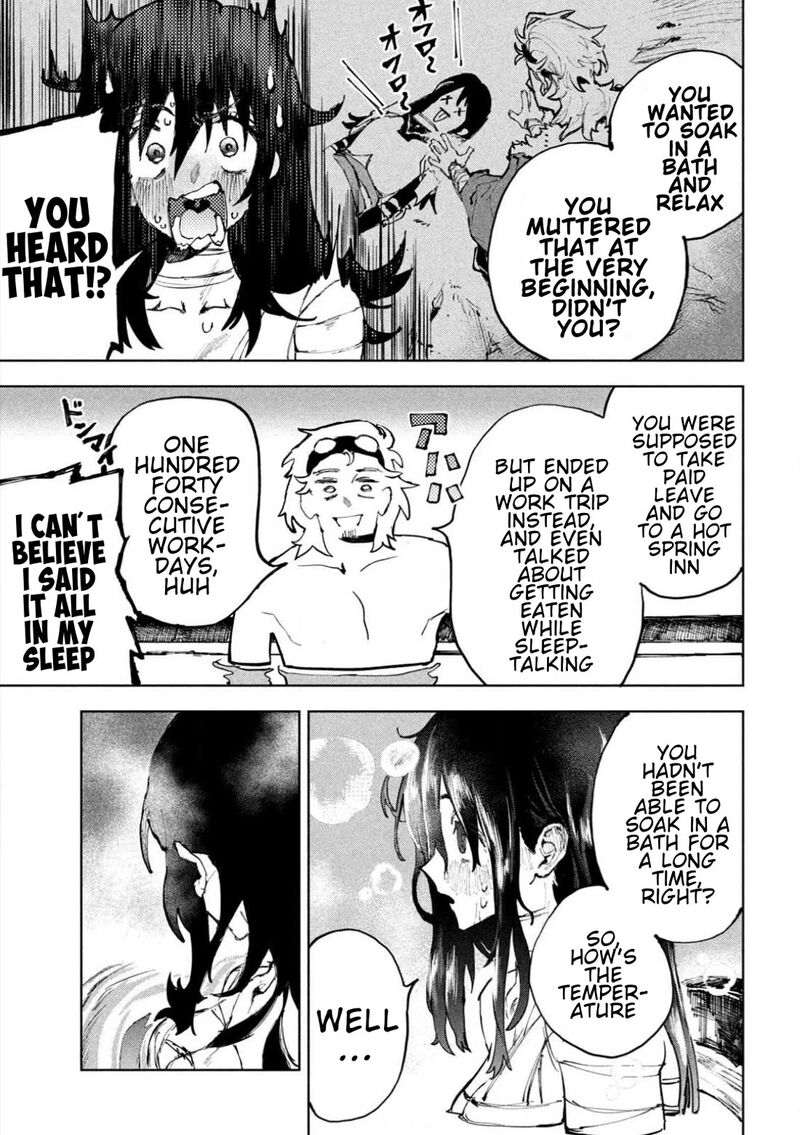 Dragon No I De Oyasumi 1 40