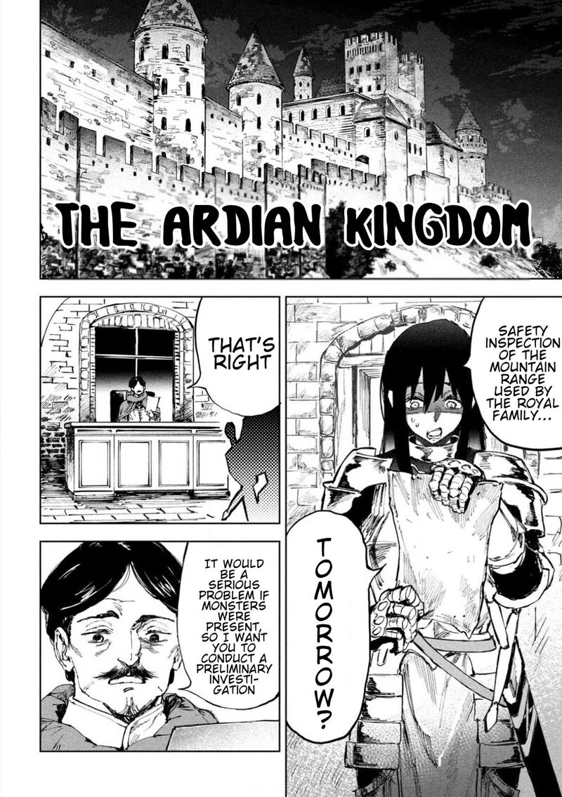Dragon No I De Oyasumi 1 6
