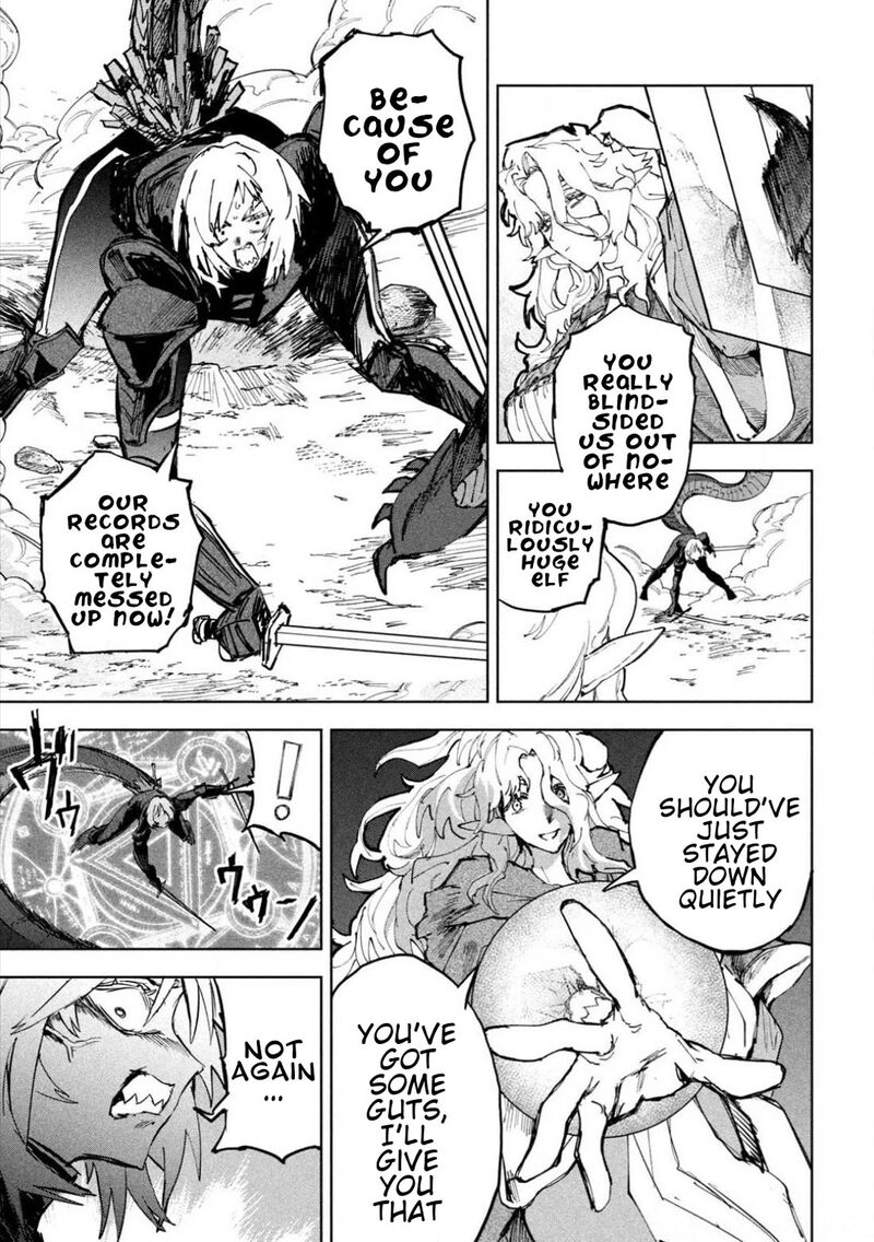 Dragon No I De Oyasumi 11 9