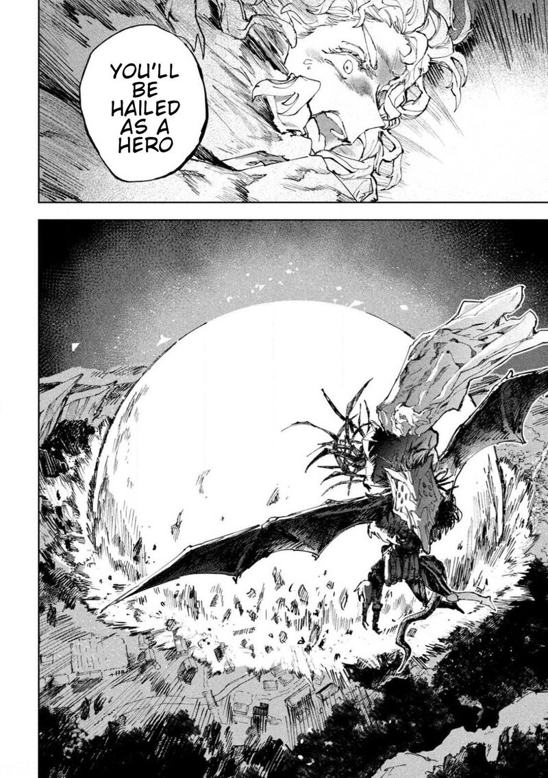 Dragon No I De Oyasumi 12 4