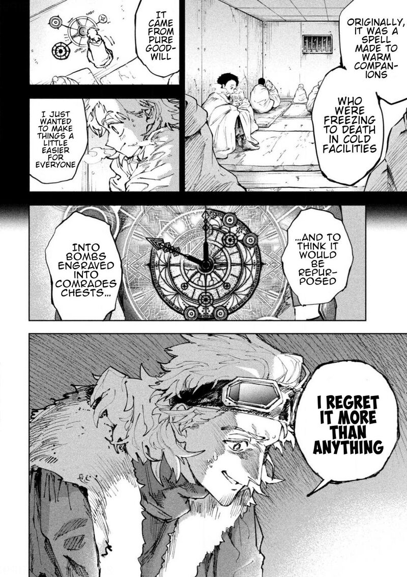 Dragon No I De Oyasumi 13 16