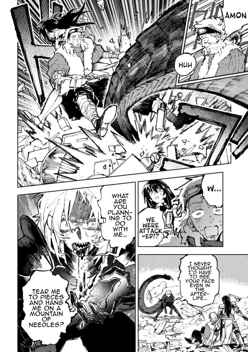 Dragon No I De Oyasumi 13 2