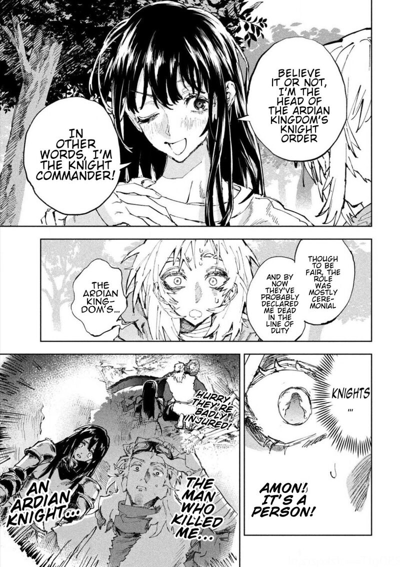 Dragon No I De Oyasumi 16 16