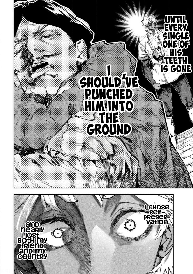 Dragon No I De Oyasumi 17 16