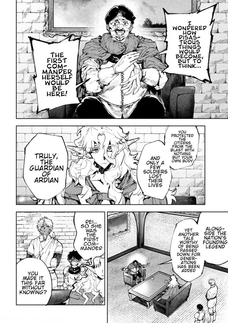 Dragon No I De Oyasumi 17 2