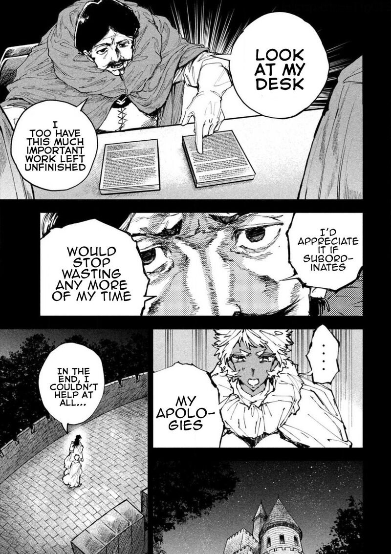 Dragon No I De Oyasumi 17 7