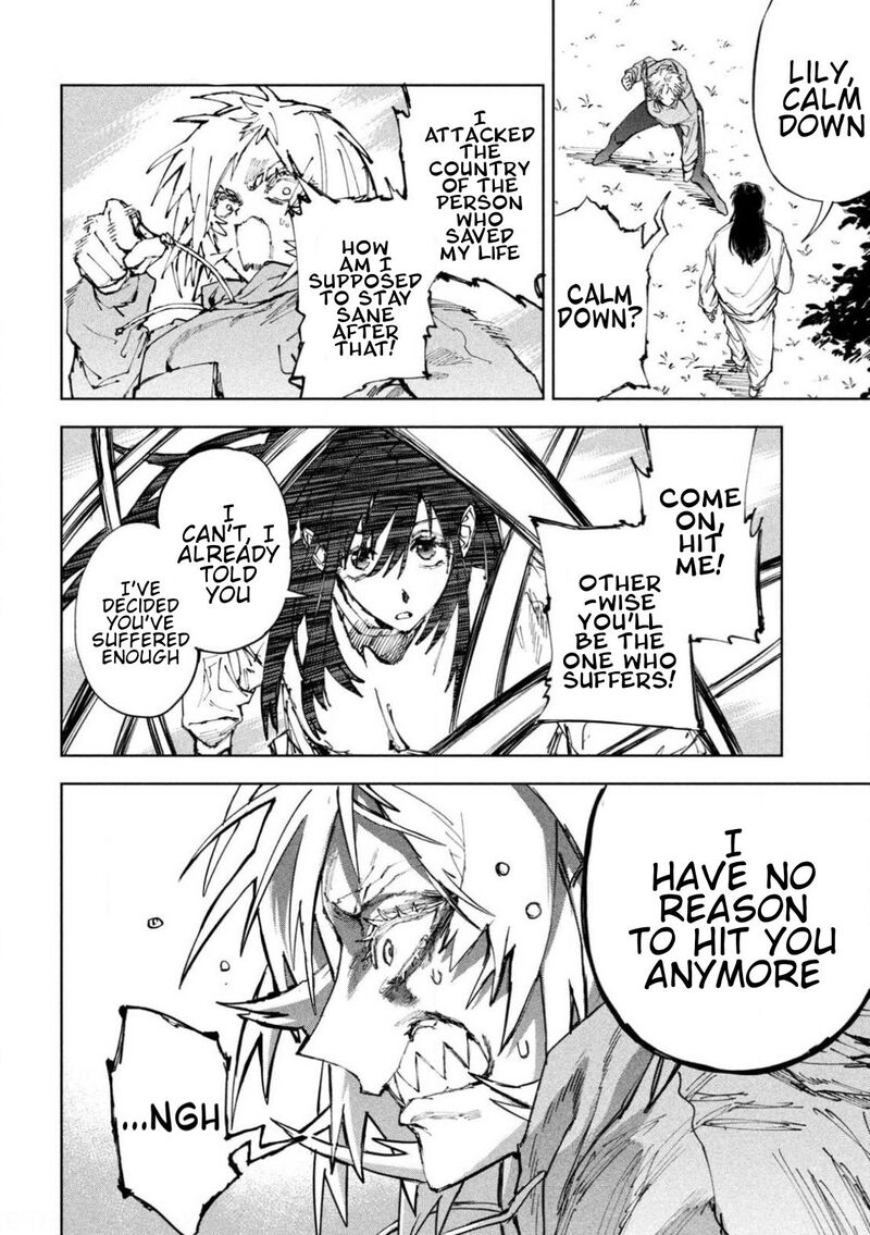 Dragon No I De Oyasumi 18 2
