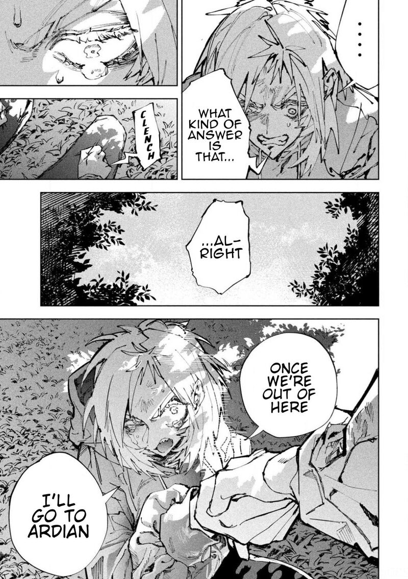 Dragon No I De Oyasumi 18 9
