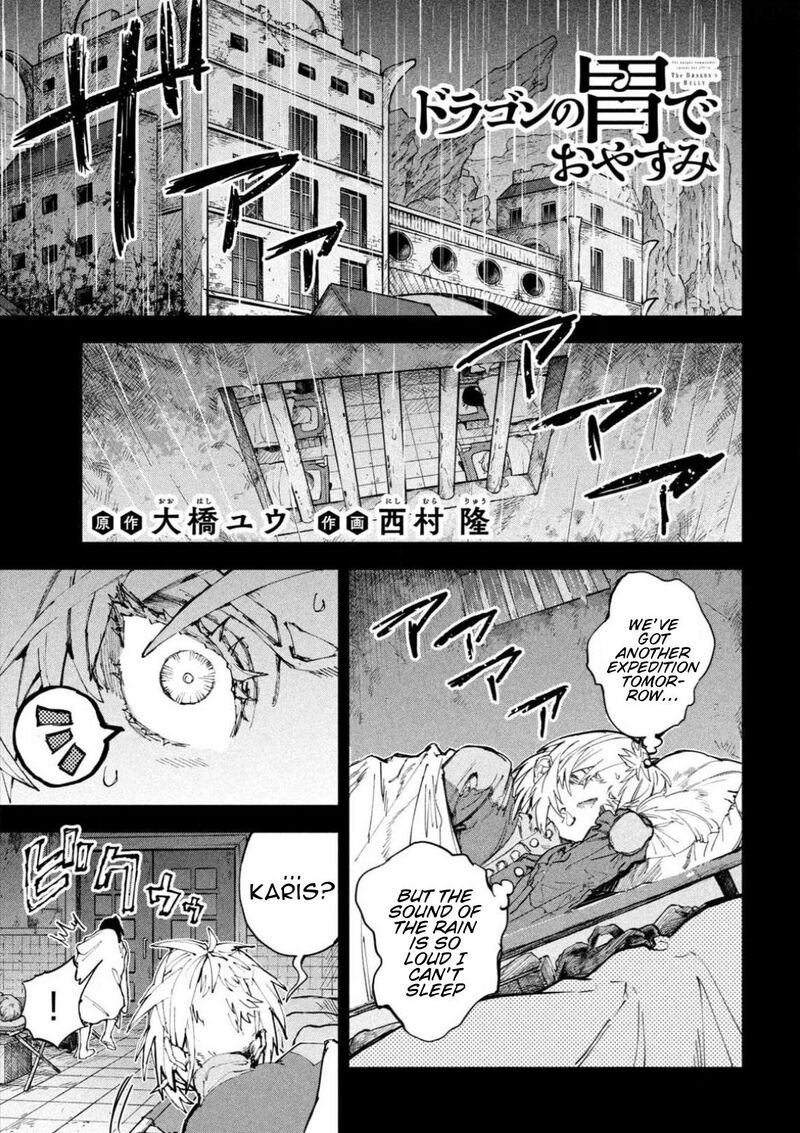 Dragon No I De Oyasumi 19 2
