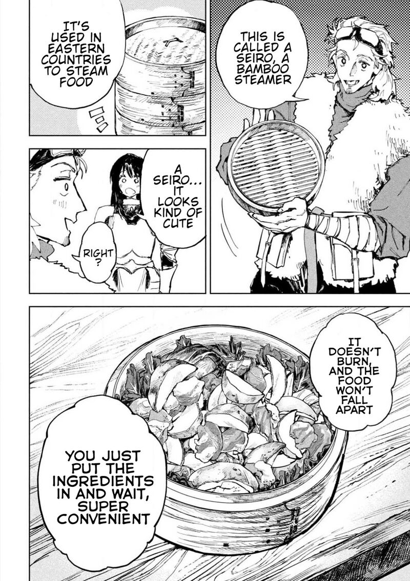 Dragon No I De Oyasumi 2 21