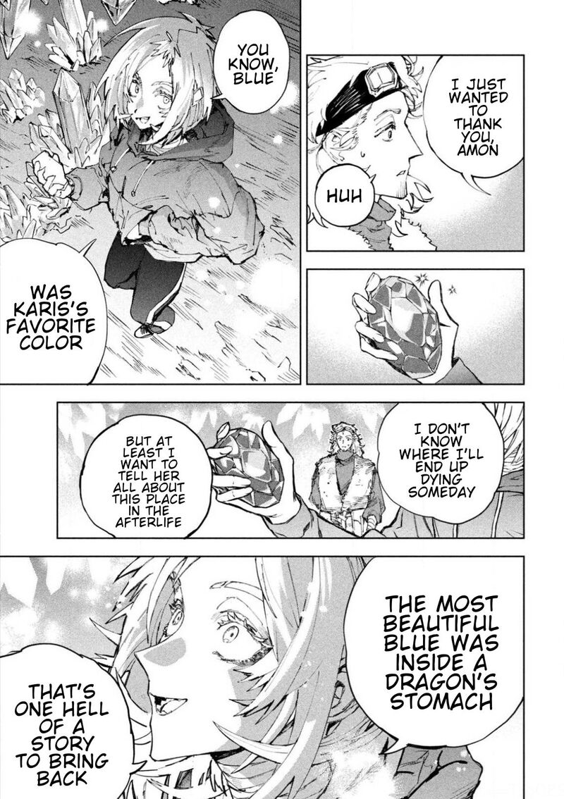 Dragon No I De Oyasumi 20 14