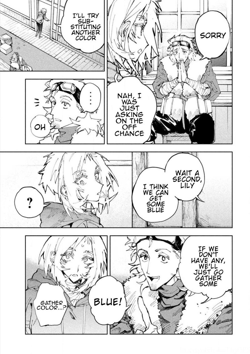 Dragon No I De Oyasumi 20 3