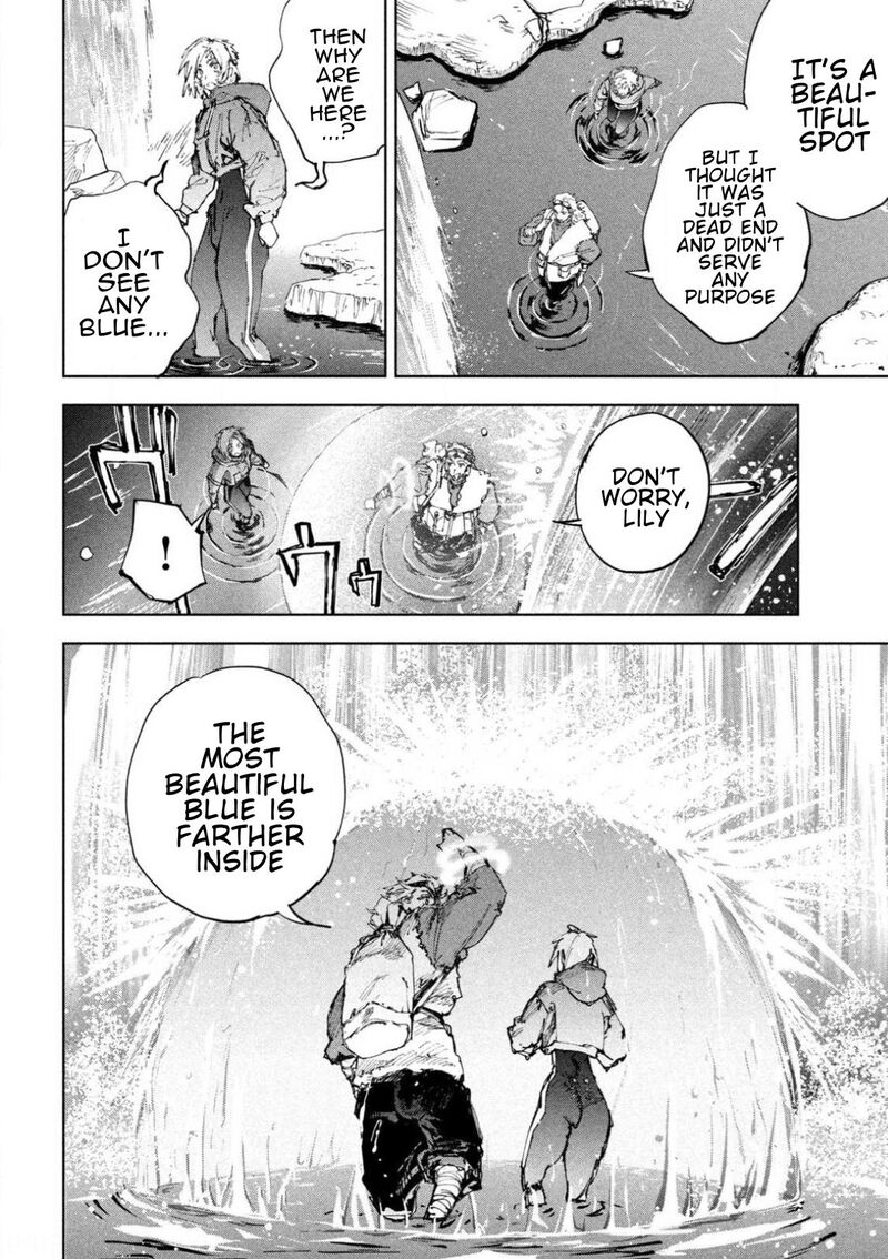 Dragon No I De Oyasumi 20 7