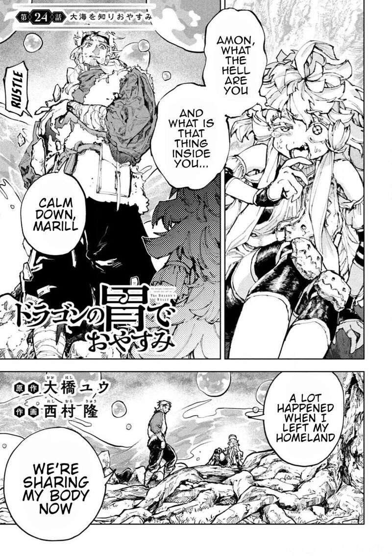 Dragon No I De Oyasumi 24 1