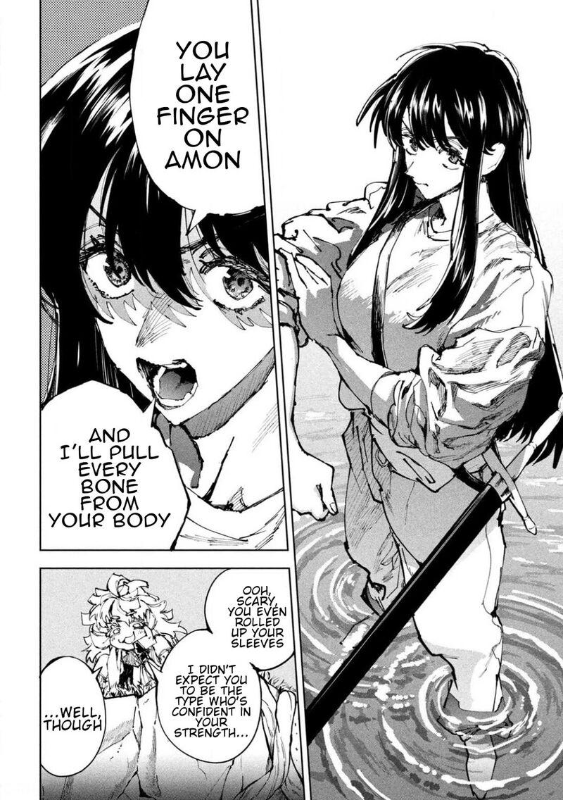Dragon No I De Oyasumi 24 14