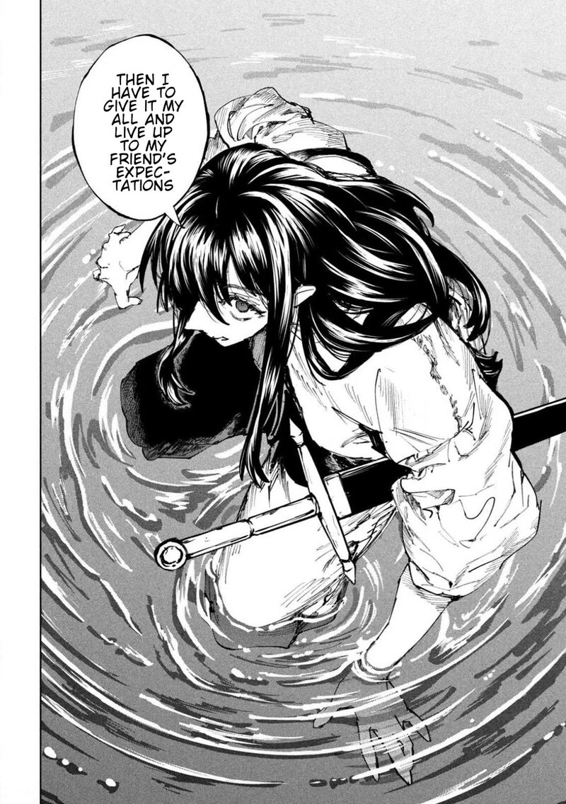 Dragon No I De Oyasumi 24 18
