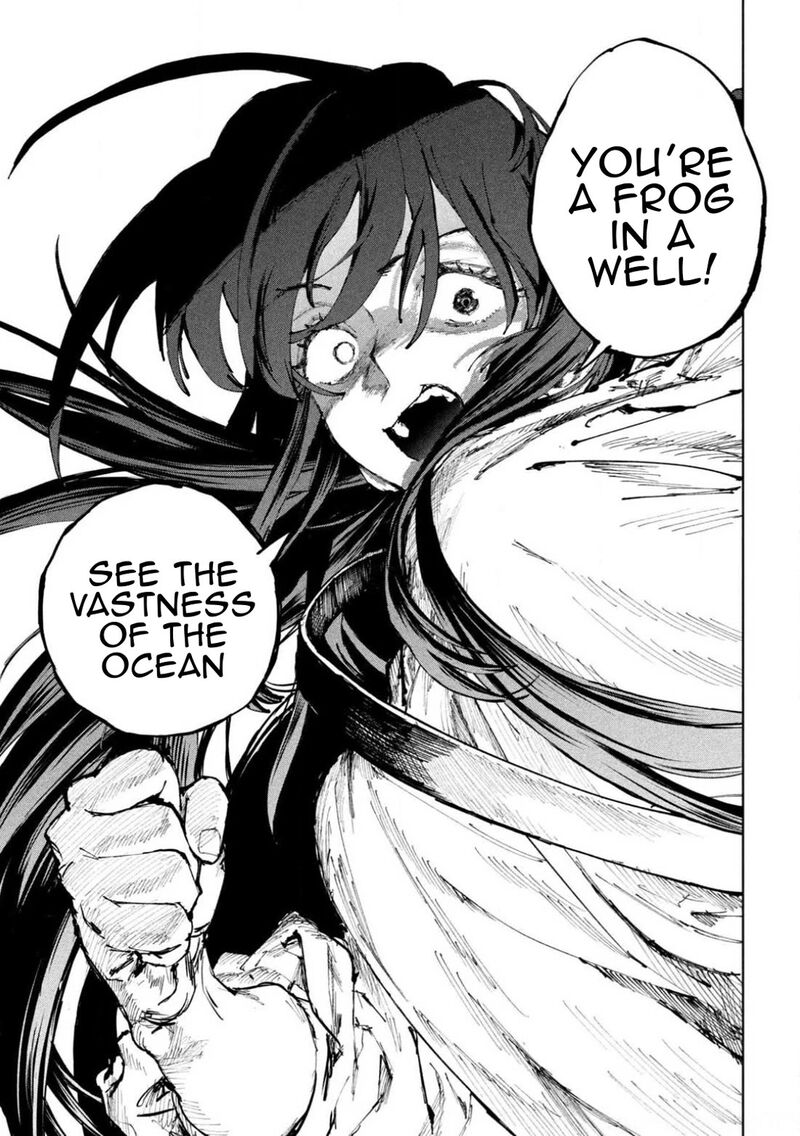 Dragon No I De Oyasumi 24 22