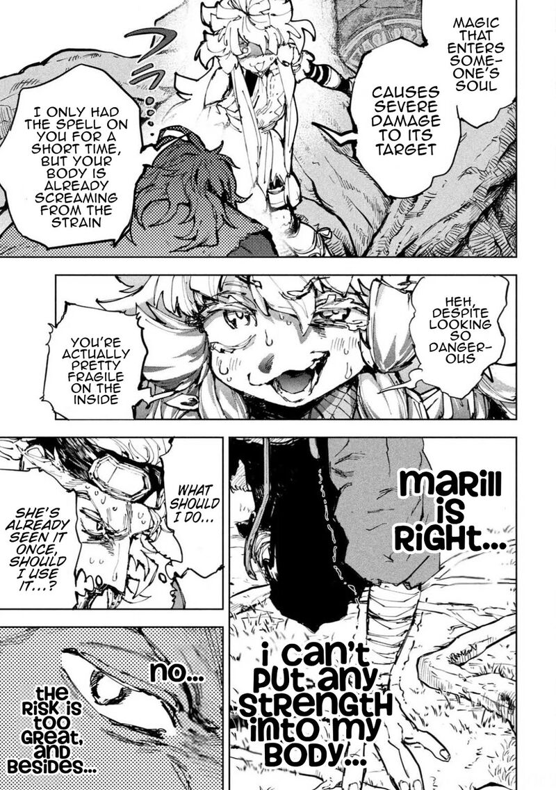 Dragon No I De Oyasumi 24 3