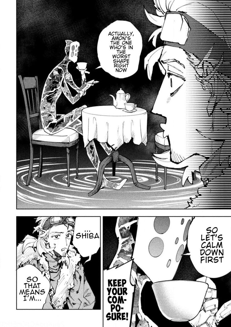Dragon No I De Oyasumi 25 10
