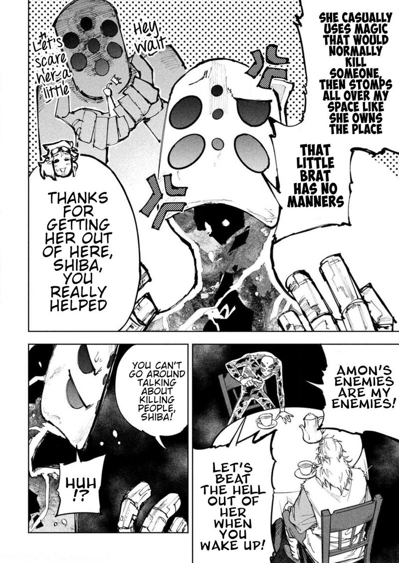 Dragon No I De Oyasumi 25 12