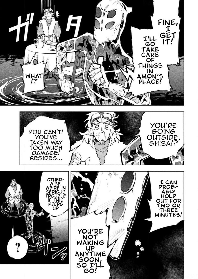 Dragon No I De Oyasumi 25 17