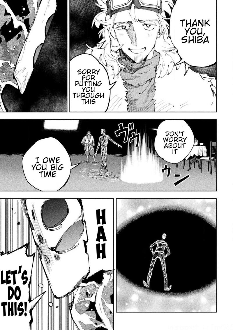 Dragon No I De Oyasumi 25 19