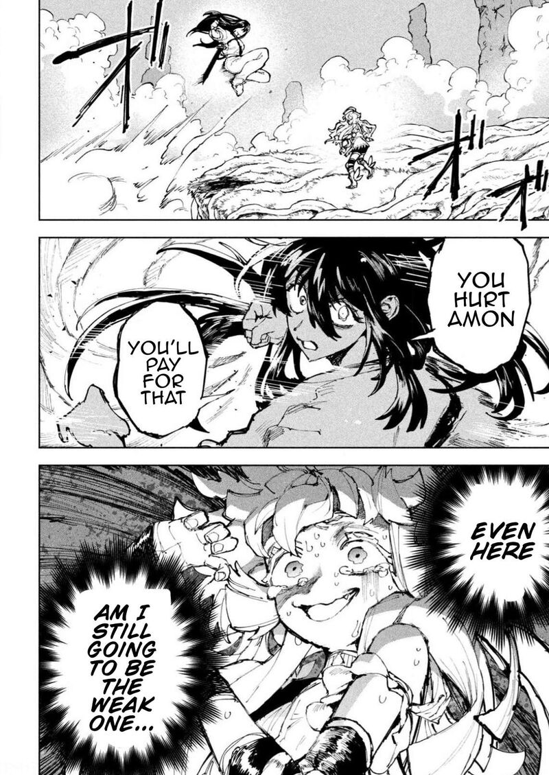 Dragon No I De Oyasumi 25 8