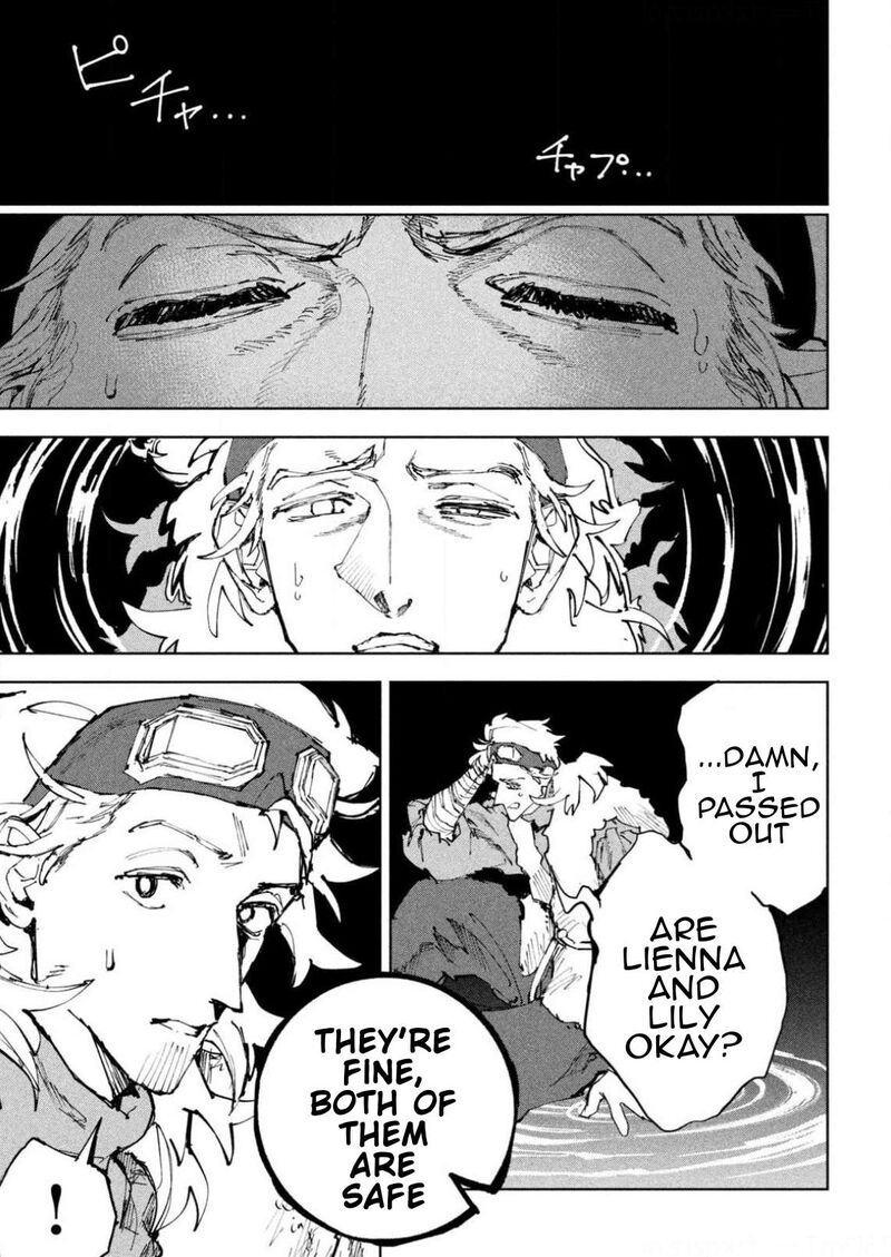 Dragon No I De Oyasumi 25 9