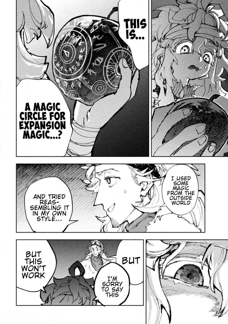 Dragon No I De Oyasumi 28 11