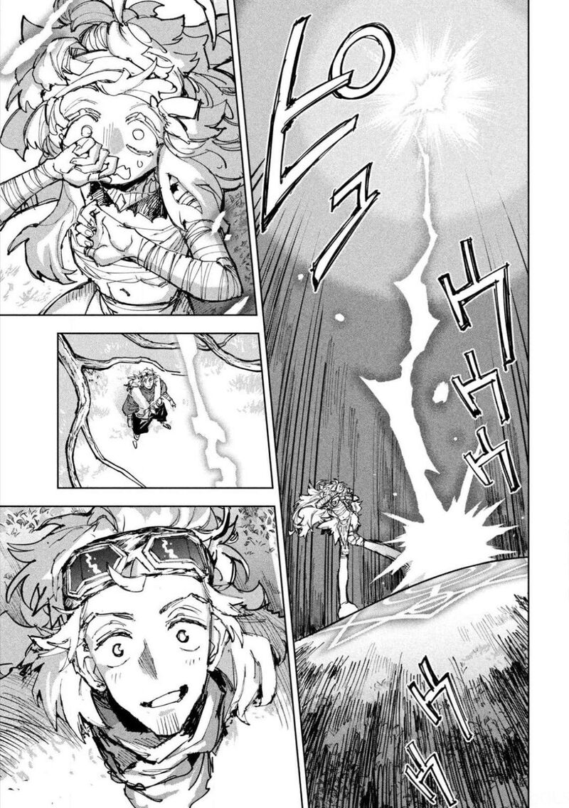 Dragon No I De Oyasumi 28 14