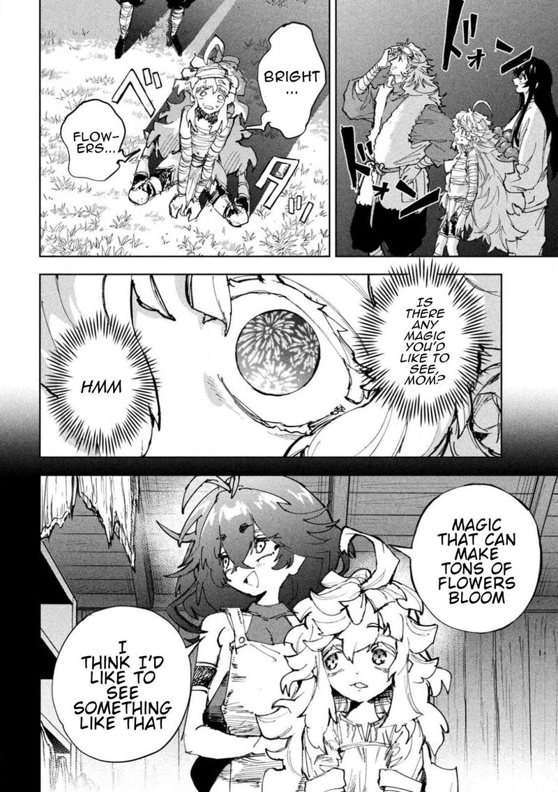 Dragon No I De Oyasumi 28 17