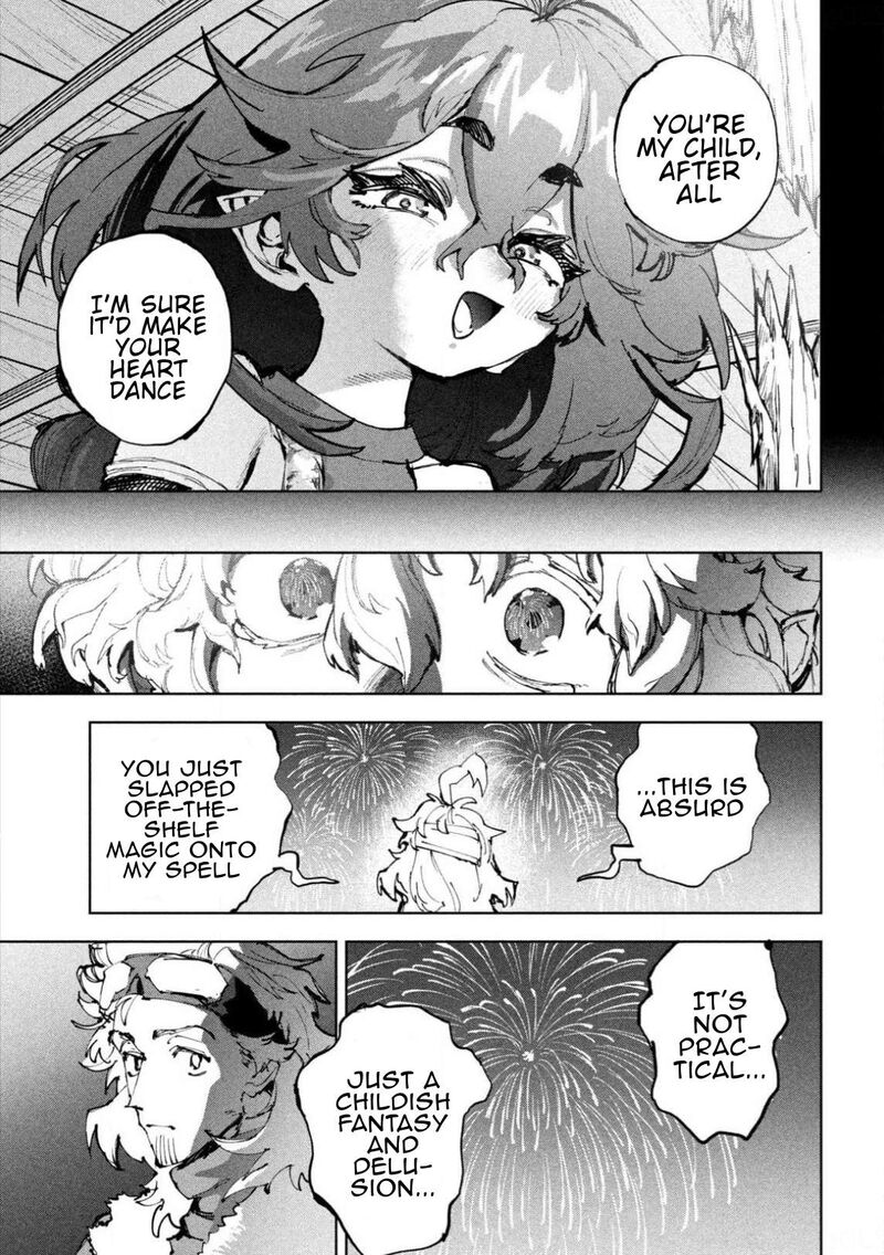 Dragon No I De Oyasumi 28 20