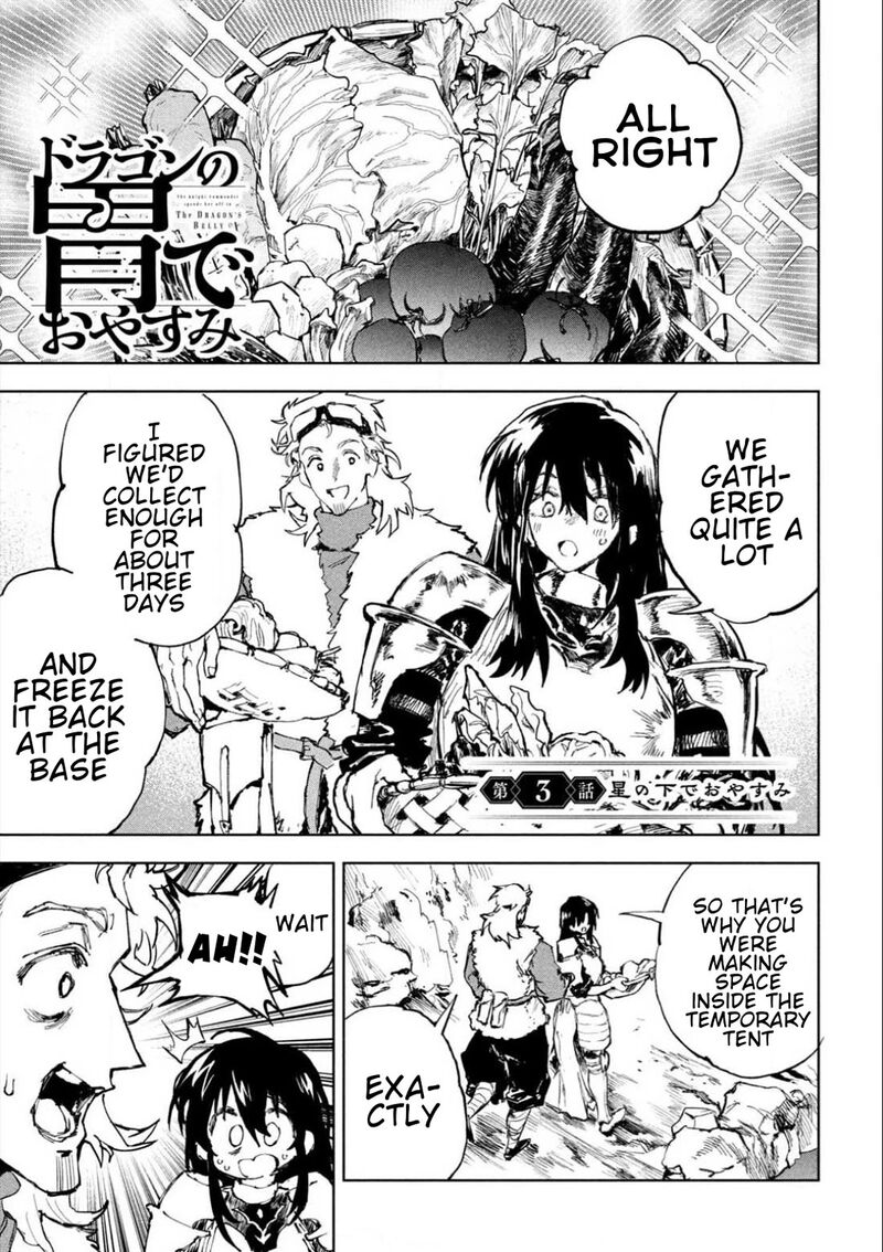 Dragon No I De Oyasumi 3 1