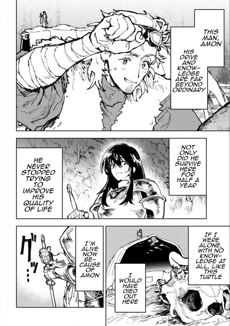 Dragon No I De Oyasumi 3 13