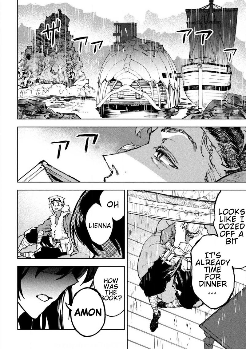 Dragon No I De Oyasumi 5 23
