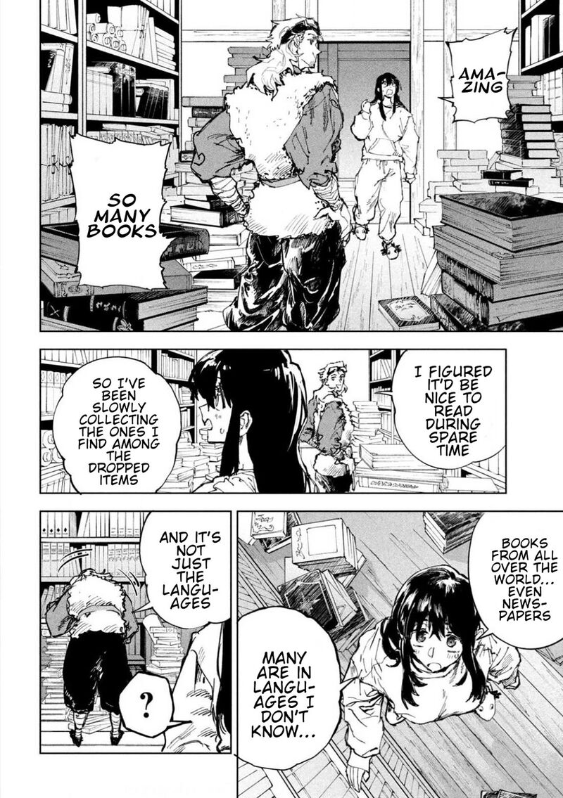 Dragon No I De Oyasumi 5 8