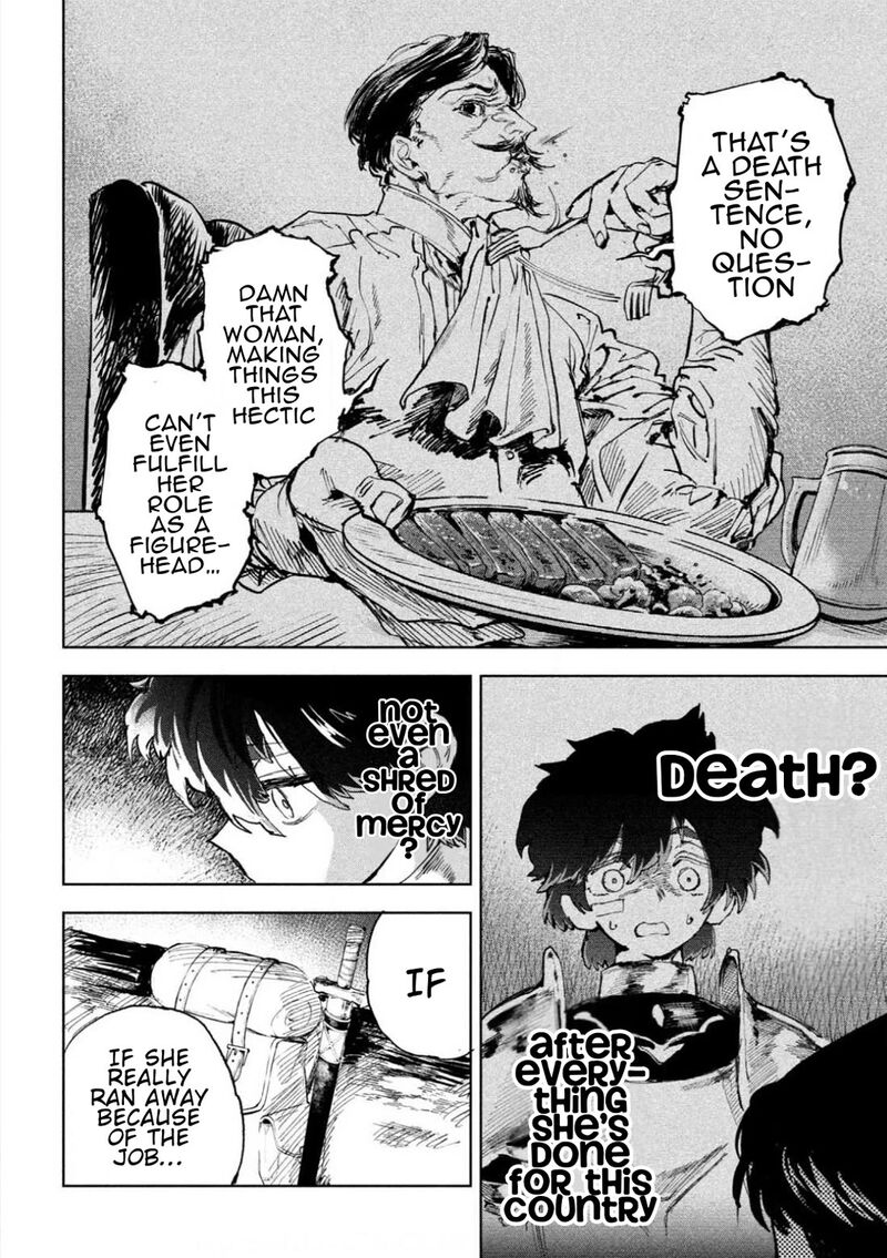 Dragon No I De Oyasumi 6 18