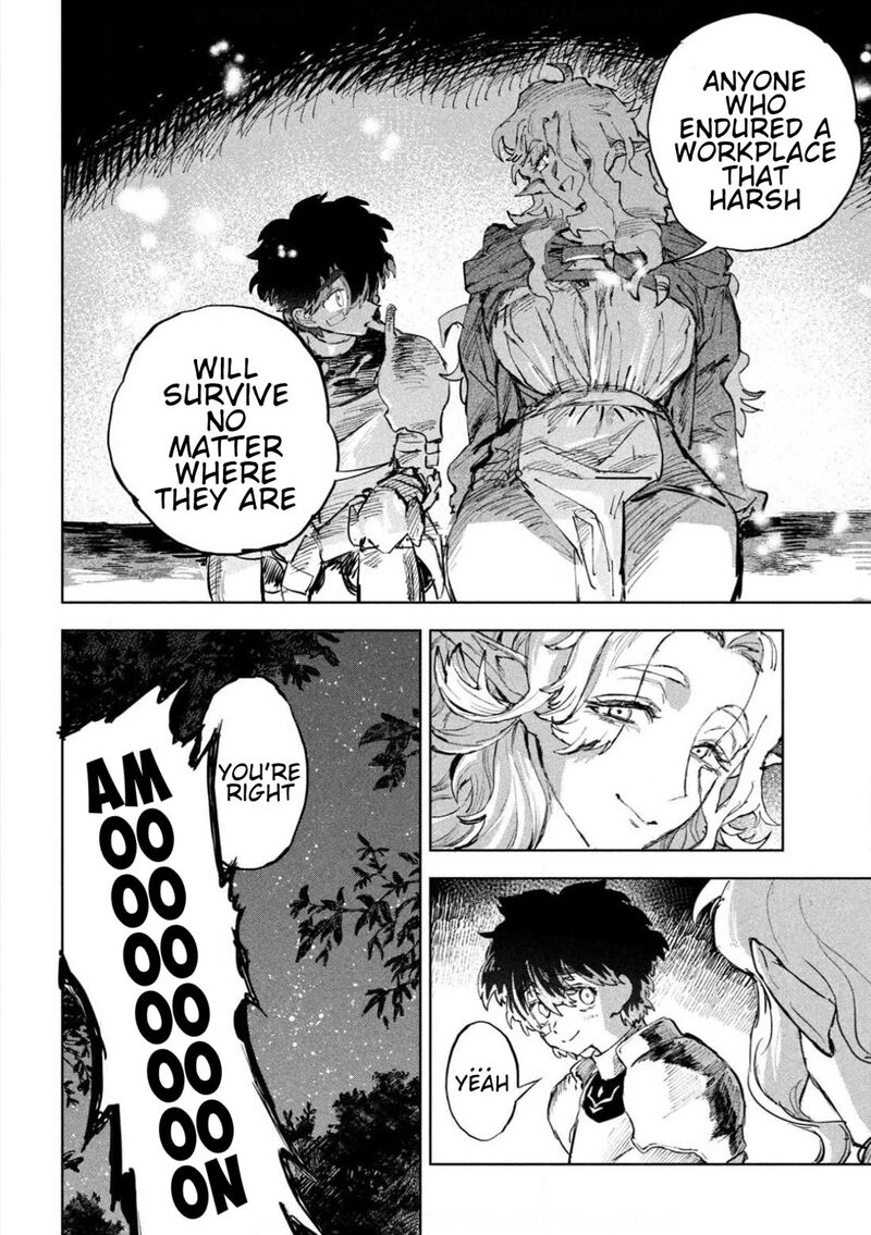 Dragon No I De Oyasumi 6 20