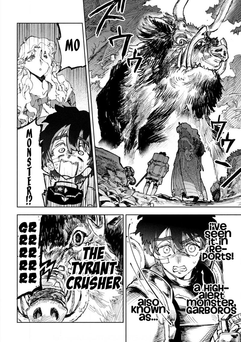 Dragon No I De Oyasumi 6 4