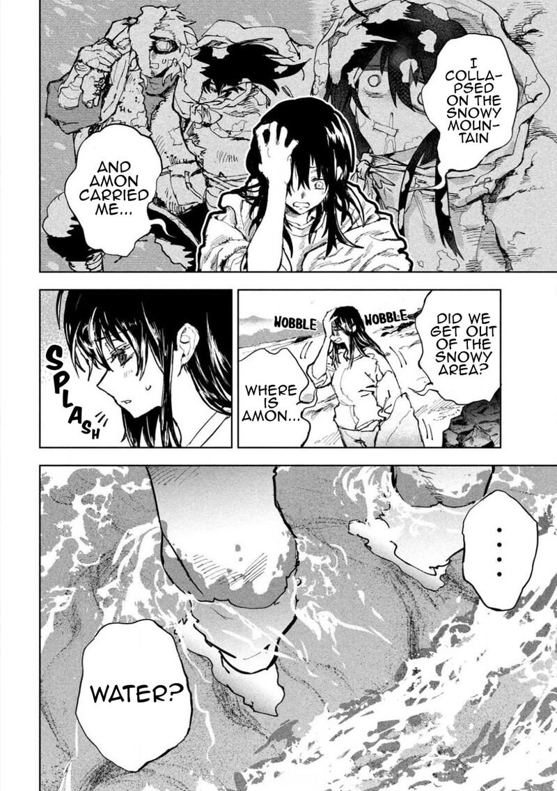 Dragon No I De Oyasumi 7 2