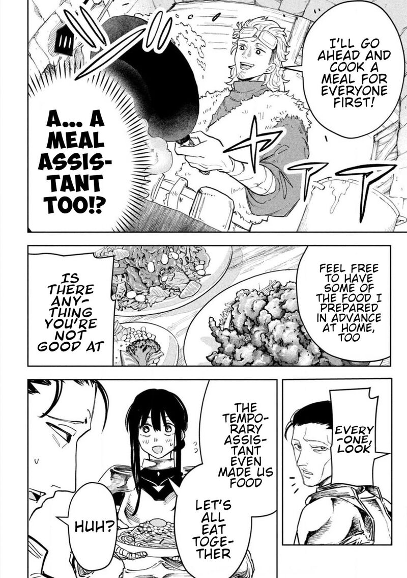 Dragon No I De Oyasumi 7e 12