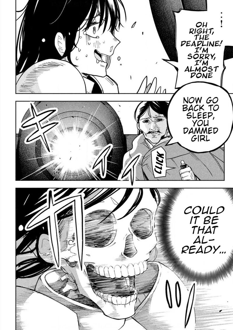 Dragon No I De Oyasumi 7e 22