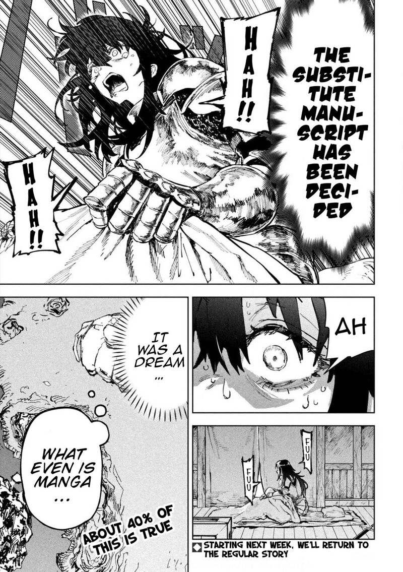 Dragon No I De Oyasumi 7e 23