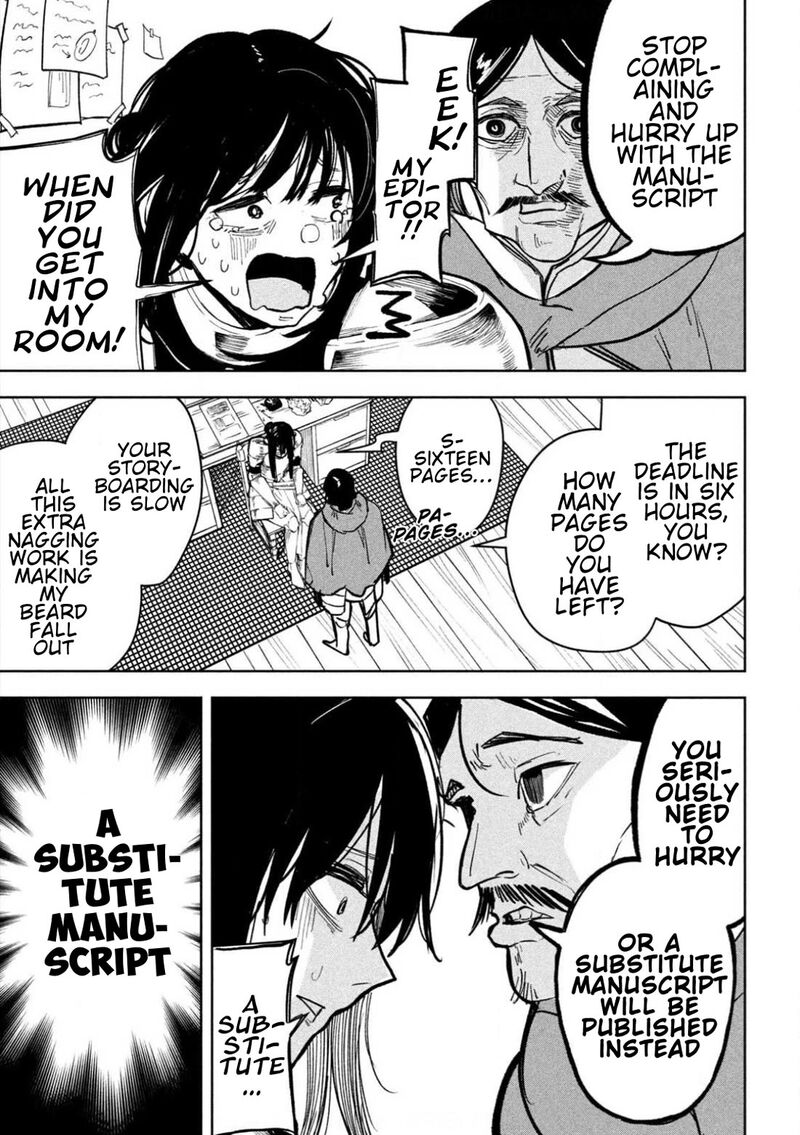 Dragon No I De Oyasumi 7e 3