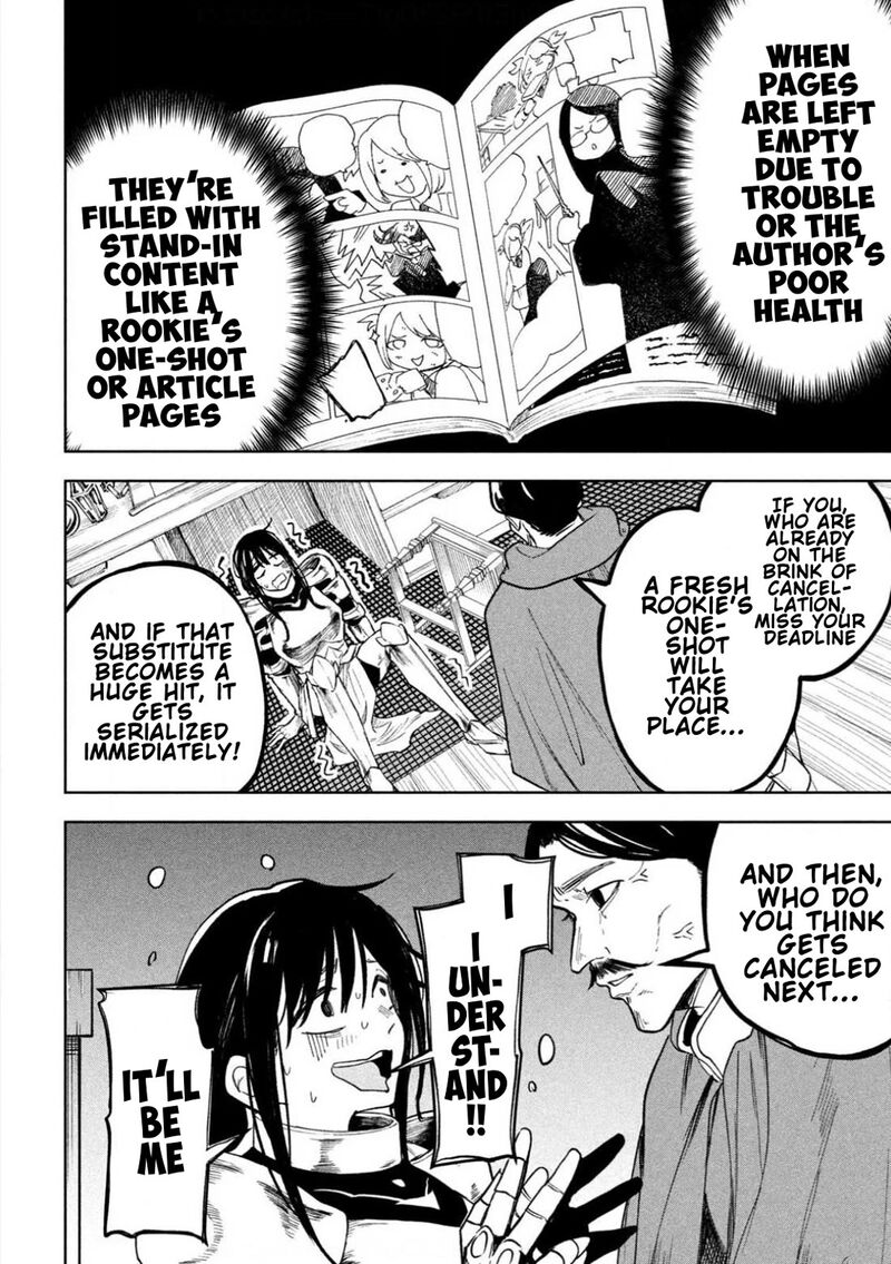 Dragon No I De Oyasumi 7e 4