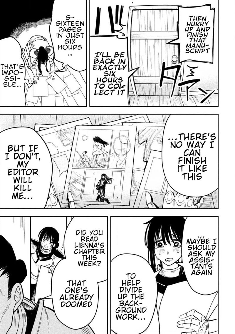 Dragon No I De Oyasumi 7e 5