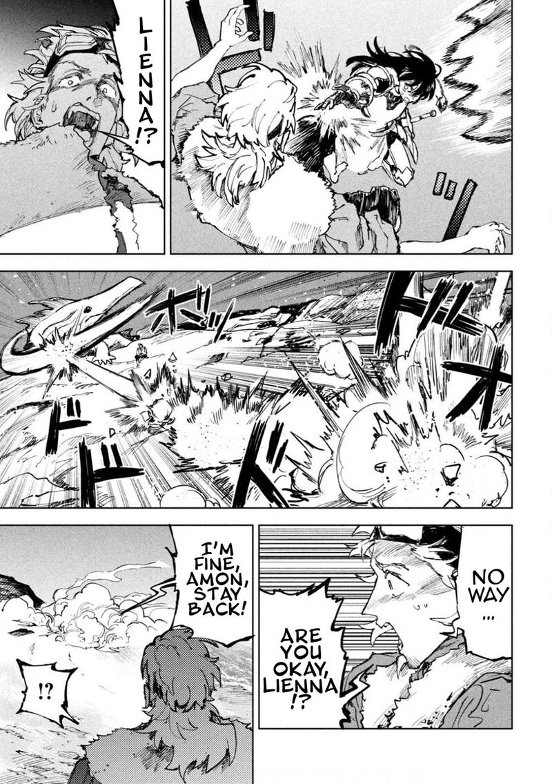 Dragon No I De Oyasumi 8 11