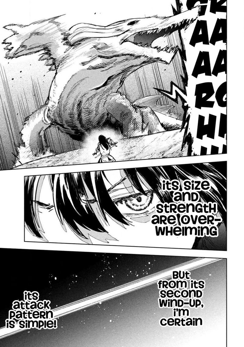 Dragon No I De Oyasumi 8 13