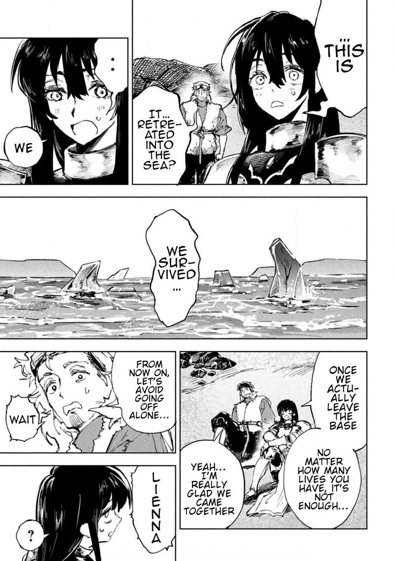 Dragon No I De Oyasumi 8 16